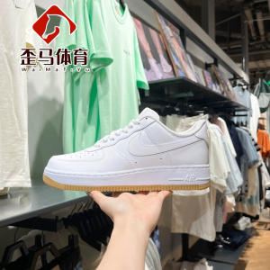 nike air force 1 af1耐克男鞋白生胶空军一号休闲板鞋dj2739-100