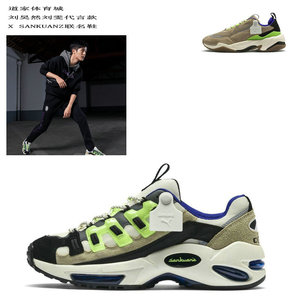 puma上官喆联名鞋