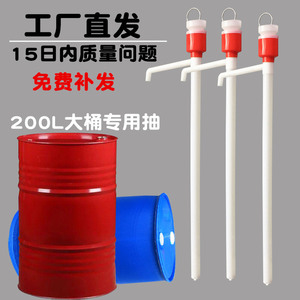 手动塑料油抽PE抽油器抽液器塑料化工油抽吸油管加长型【防渗漏】