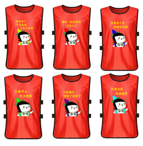 伴郎服装兄弟团搞笑衣服抢亲迎亲创意文字外套婚礼接亲男马甲背心