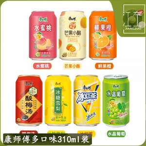 康师傅冰红茶310ml*24罐装整箱橙汁水蜜桃冰糖雪梨酸梅汤饮料饮品