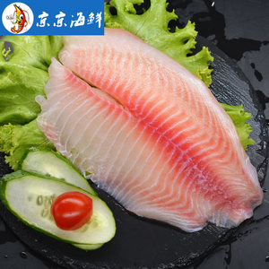 日本料理加吉鱼片鲷鱼片刺身 鲷鱼柳 罗非鱼柳冰冻速冻鲷鱼片120g