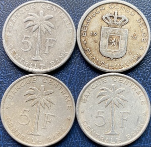 比属刚果卢旺达布隆迪 5法郎硬币 中央银行发行