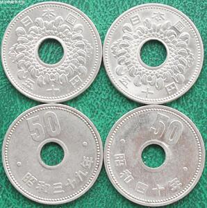 日本 老版旧版50元退出流通硬币一枚 昭和年代