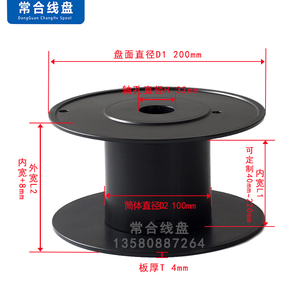 厂家供应 塑料线盘工字轮胶轴200电线端子线音视频线包装盘可定制