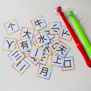 识字安静书创意手工识字吸吸乐儿童早教认知互动书原创500字