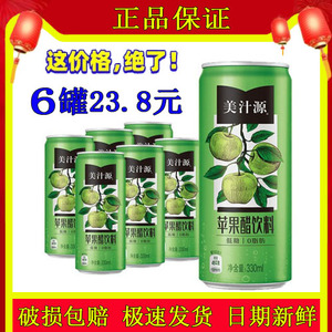 可口可乐 美汁源苹果醋饮料330ml*15罐装整箱 低糖0脂肪果味饮料