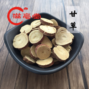 滋亳堂中药材甘草生甘草圆片内蒙精选大片另有炙甘草50克500克