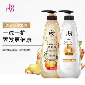 拉芳氨基酸生姜洗发露控油去屑柔顺滋润洗发水深层修护精华500ml