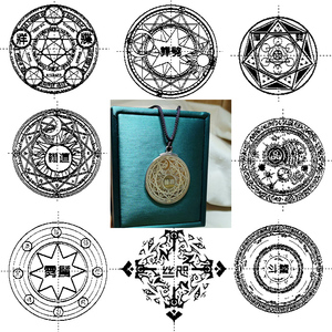 定制紫冰银结印符雕刻结印阵介赑丝咫阵按生日制作可结印化太岁