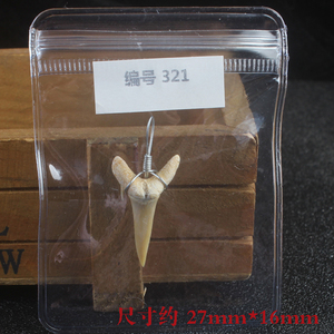 黑赤鱬牙