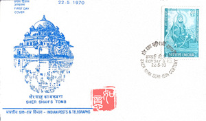 印度 首日封 M170 1970年 舍尔沙陵墓 苏尔王朝 皇帝 邮票