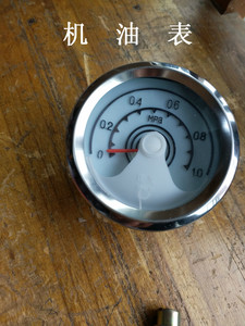 卡车货车装载机挖机工程机械直感式小机油压力表机油表