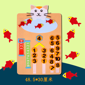 幼儿园大中班数学区小猫数字分解益智区10以内分解玩教具游戏材料