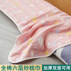 全棉双人枕巾1.2米1.5m加长枕巾1.8米家用情侣纱布纯棉长款枕头巾