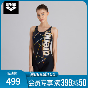 arena阿瑞娜 连体平角泳衣女 游泳馆专用专业训练游泳衣 显瘦遮肚