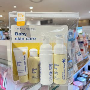 新货~日本mamakids新生婴儿宝宝洗发沐浴乳液面霜旅行装便携套装