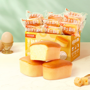 【三只松鼠_半熟芝士蛋糕400gx2箱】芝士味面包早餐营养健康零食