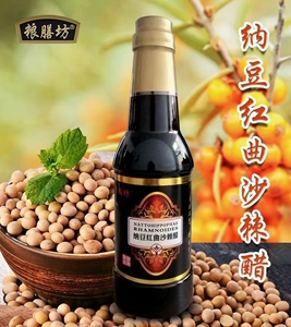500ml纳豆红曲沙棘手工醋酱油富硒阿胶生抽活动参会会议会销礼品