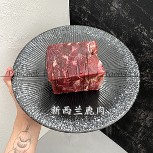 志明宠物厨房新西兰银蕨去骨鹿肉 有筋膜鹿碎肉 猫狗生骨肉 500g
