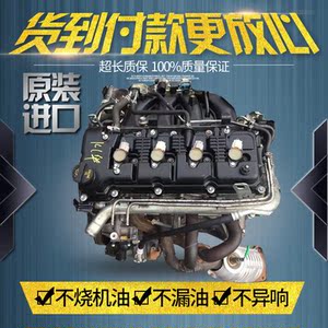 铃木超级维特拉 吉姆尼 维他奶 凯泽西 2.0 2.4 j20a j24b 发动机