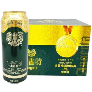 青岛啤酒 青岛奥古特啤酒500ml*12罐  多省包邮