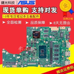 a401l华硕k401u/uqk k401lb v404l k401lx v505l r553l v451l主板