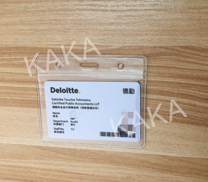 yaohua126淘宝施耐德安永思科ibm工牌ge戴尔德勤爱立信工作证pwc