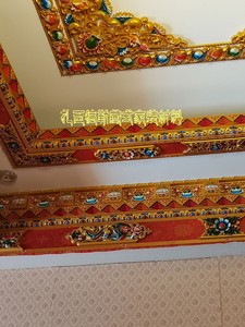 藏式装修材料新型装潢家装寺庙佛堂家居酒店寺院装饰线条边玛组合