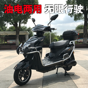 油电两用电动摩托车