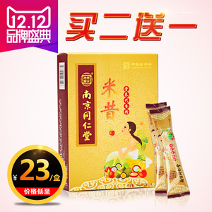 嗖瘦压片v效果效果有没身体对糖果伤害大在那里江中轻享燃脂胶囊蜕变图片