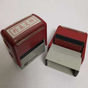 iso印章外来文件受控文件作废文件参考文件回墨t翻转自动印章包邮