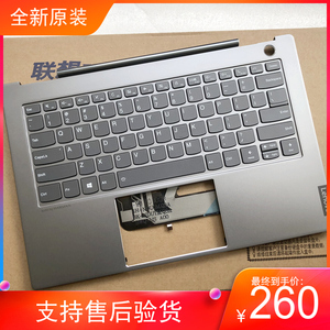 联想Thinkbook14S键盘13S笔记本电脑C壳内置键盘触摸板总成原装