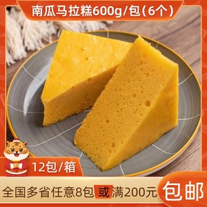 广式南瓜马拉糕原味燕麦三角发糕早餐奶香商用半成品南瓜米糕600g