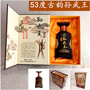 孙武定府山东滨州惠民特国产白酒53度固体浓香型纯粮食窖藏送礼盒