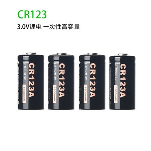 Soshine锂锰CR123A17335电池容量1600毫安时电压3V相机激光笔电池
