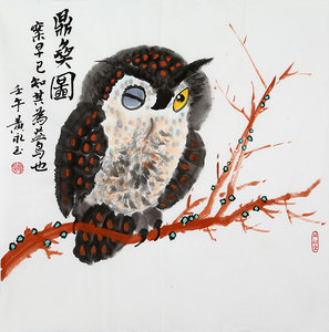 【黄永玉猫头鹰】黄永玉猫头鹰品牌,价格 - 阿里巴巴