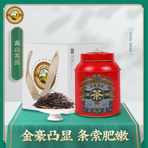 虎标滇红茶云南原产地松针型滇红茶大叶种红茶礼盒装红茶100g