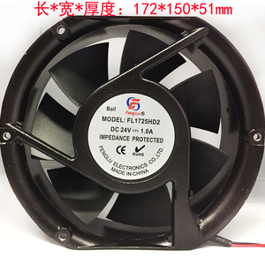 17cm变频器暴力散热排风扇FL1725HD2滚珠轴承DC24V 172*150*51mm