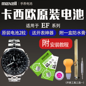 casio edifice 4358 ef 507