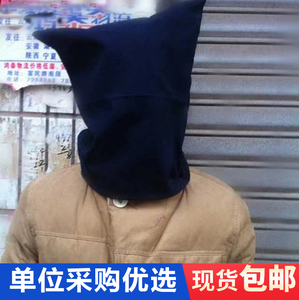 【头套犯人】头套犯人品牌,价格 - 阿里巴巴