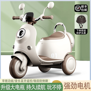 儿童电动摩托三轮车1-3-6岁男女孩可坐骑宝宝电瓶遥控充电玩具车
