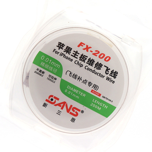 苹果手机主板维修铜丝线 0.01mm绝缘飞线 指纹连接专用线