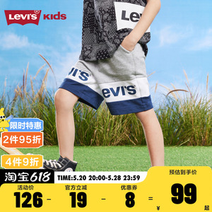 Levi's李维斯童装男童纯棉短裤2024夏季新款儿童裤子中大童五分裤