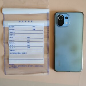 塑料物证袋物证封装袋pvc纸质证物袋牛皮纸物证封存袋血样保存袋