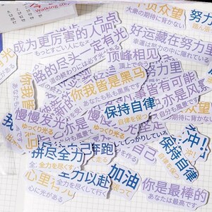 高三高考励志桌贴激励学习小物件初中生奋斗标语家庭鼓励语墙贴纸