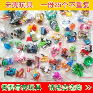 健达奇趣蛋里面的玩具