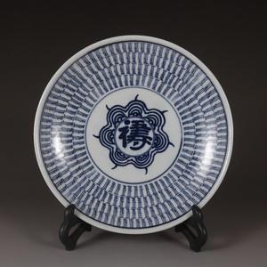 光绪青花禄字纹盘古玩古董收藏盘民间老瓷器家居公司装饰瓷盘摆件