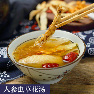 广东老火汤料包人参虫草滋补靓汤四季药膳补品食材炖鸡煲汤材料包