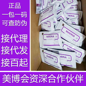 米诺瓦线雕蛋白线大v线鼻梁鼻背小柱pcl螺旋童颜爆炸鱼骨压印